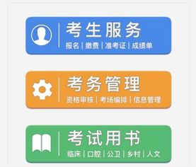 緊急通知 2019年醫師資格考試成績正式發布，請考生速查